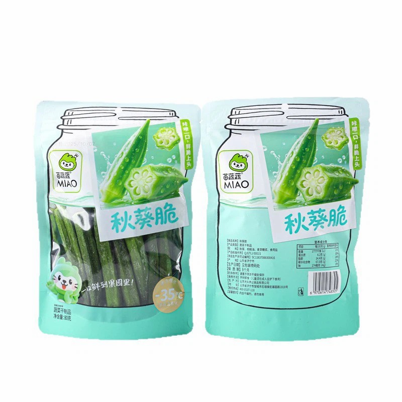 Best-Selling Premium Nutritious Natural Green Vacuum-Fried Okra
